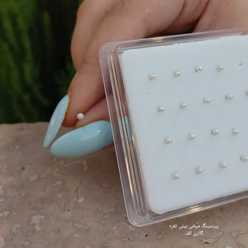 پیرسینگ میخی بینی نقره مروارید