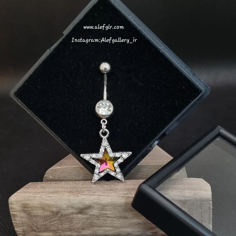 پیرسینگ ناف ستاره ای نگین کاری شده (ارسال رایگان) کد 250186
