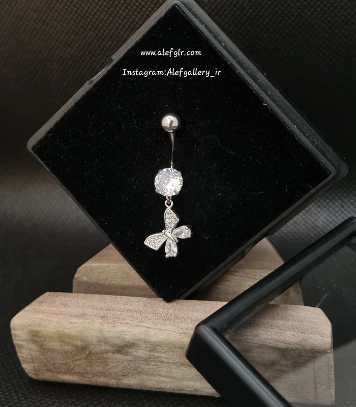 پیرسینگ ناف پروانه ای نگین کاری شده کد 250184